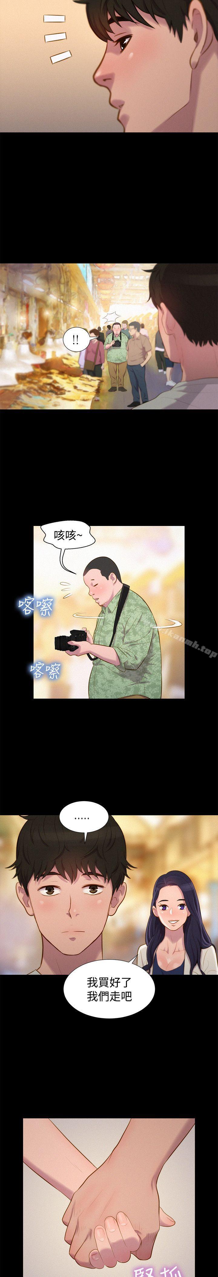 《不倫駕訓班》漫画 第39話
