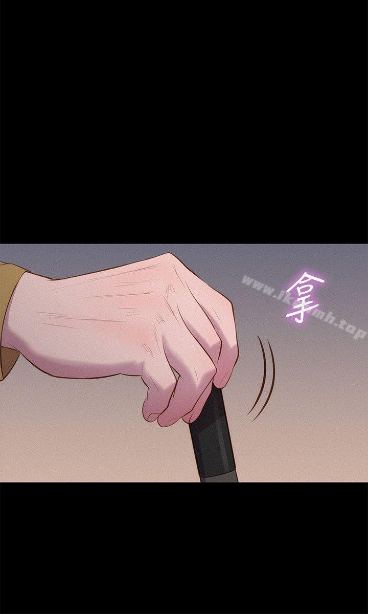 《不倫駕訓班》漫画 第39話