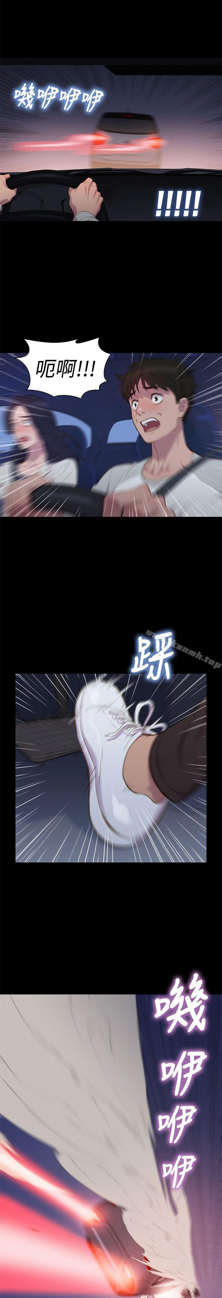 《不倫駕訓班》漫画 第39話