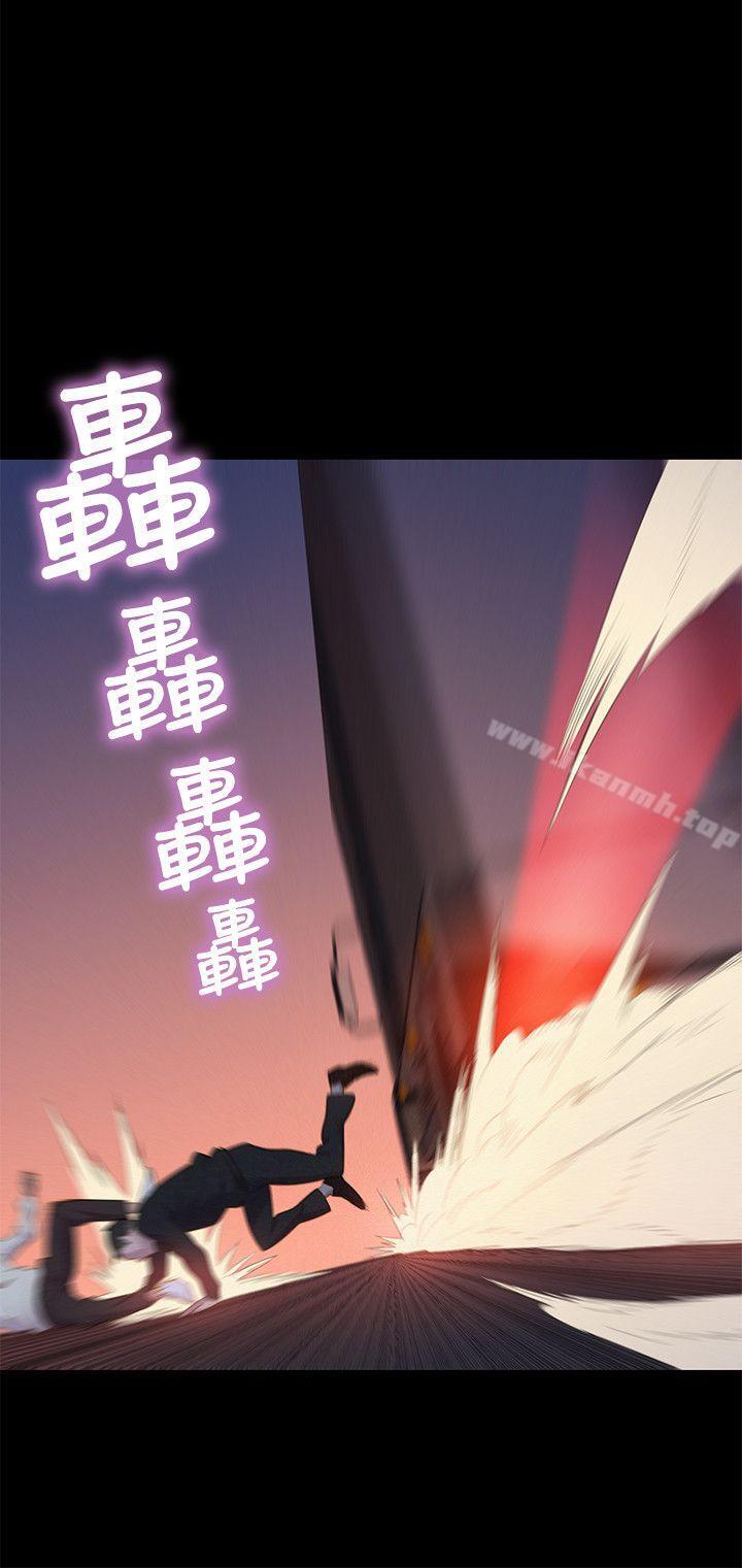 《不倫駕訓班》漫画 第40話