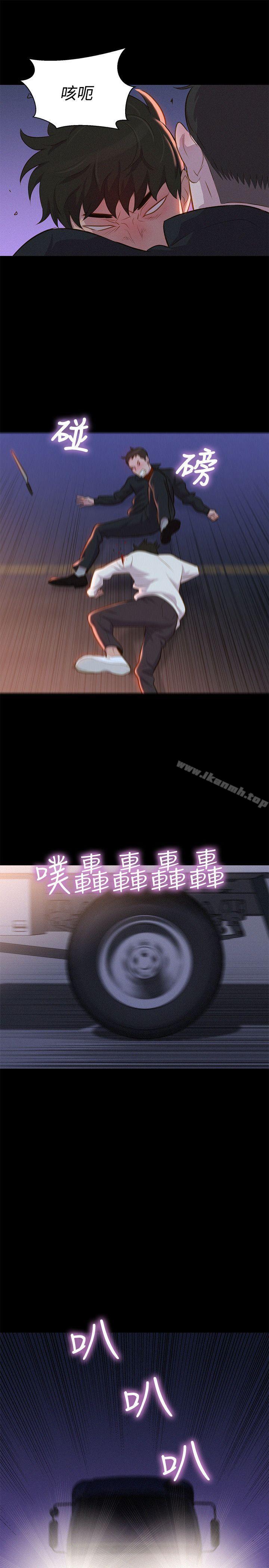 《不倫駕訓班》漫画 第40話