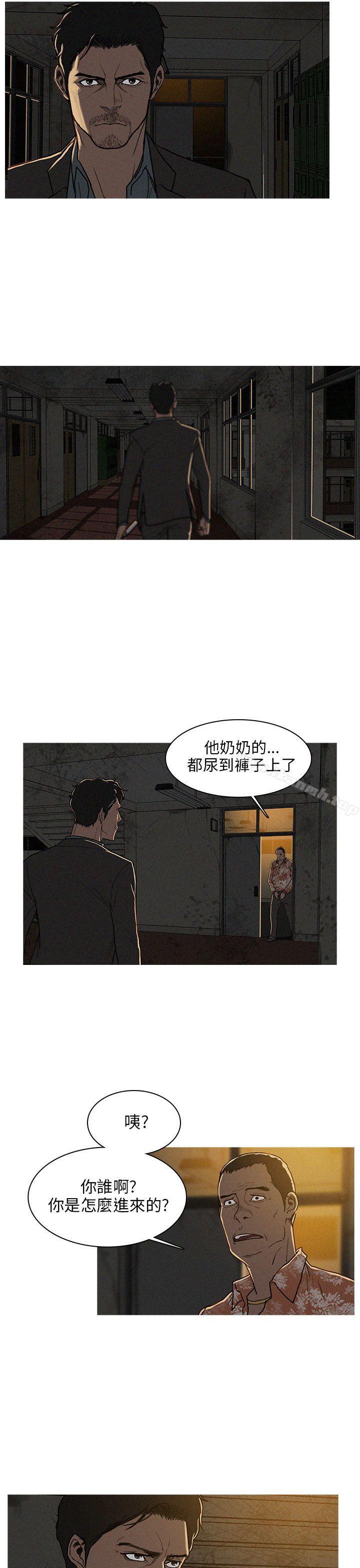 《BURST》漫画 第2話