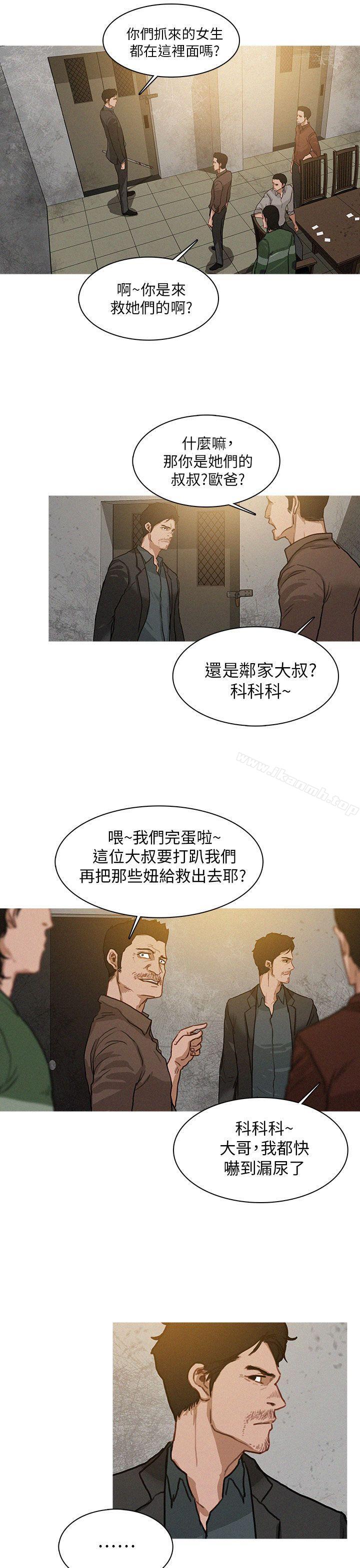 《BURST》漫画 第2話