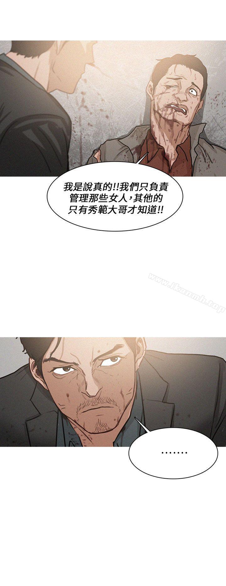 《BURST》漫画 第2話