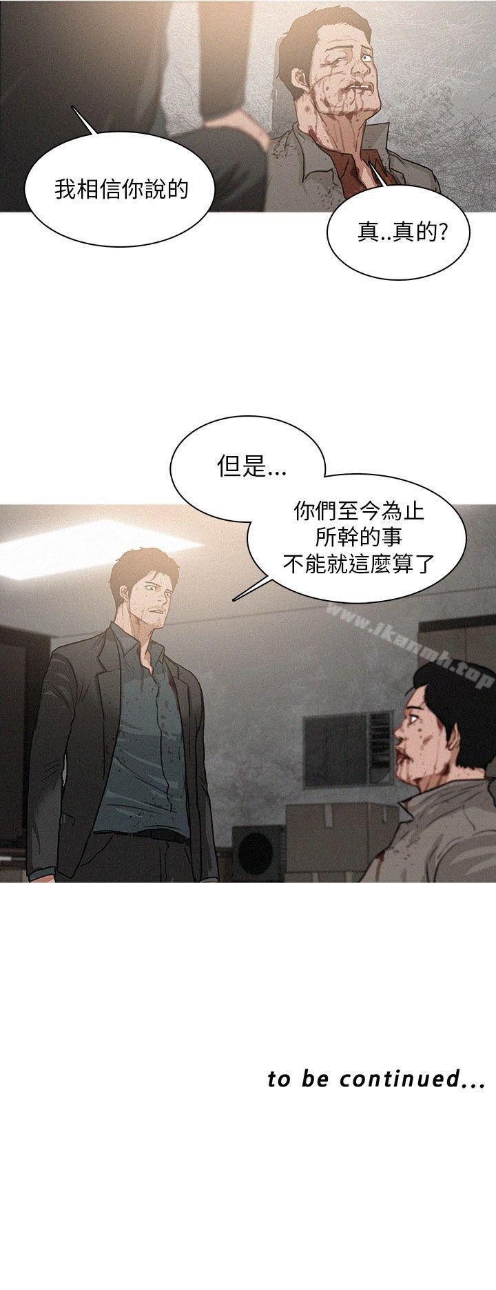 《BURST》漫画 第2話