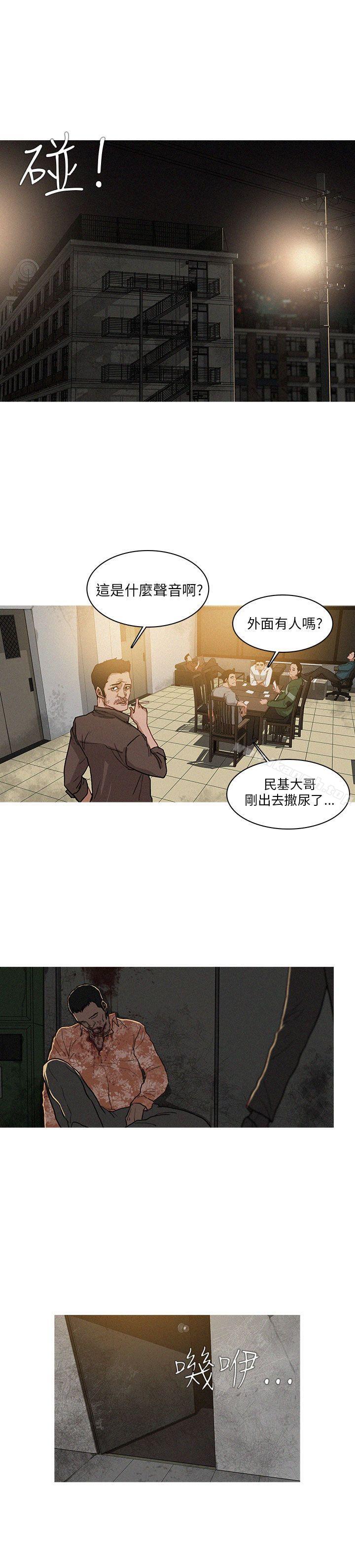 《BURST》漫画 第2話