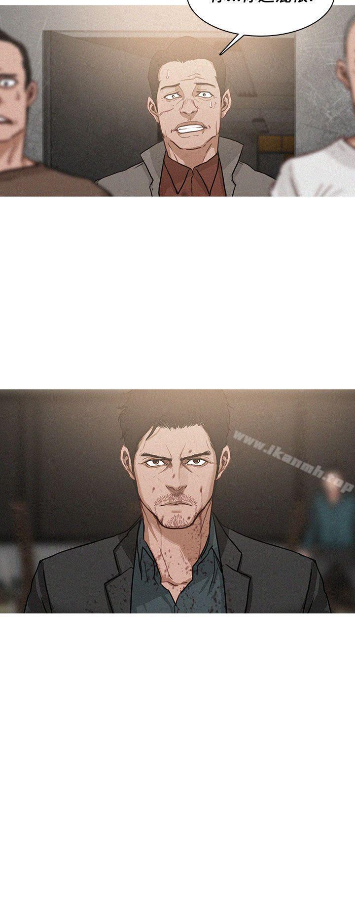 《BURST》漫画 第2話