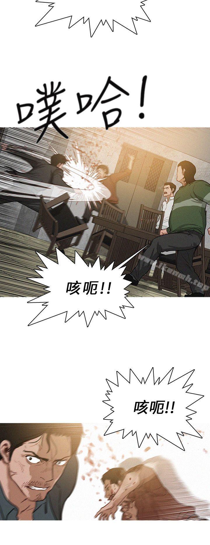 《BURST》漫画 第2話