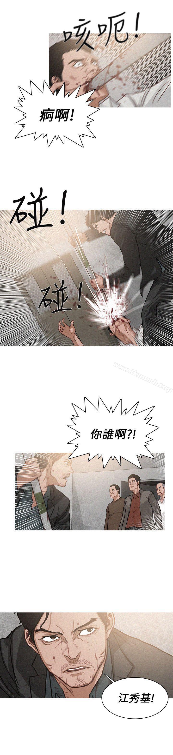 《BURST》漫画 第2話