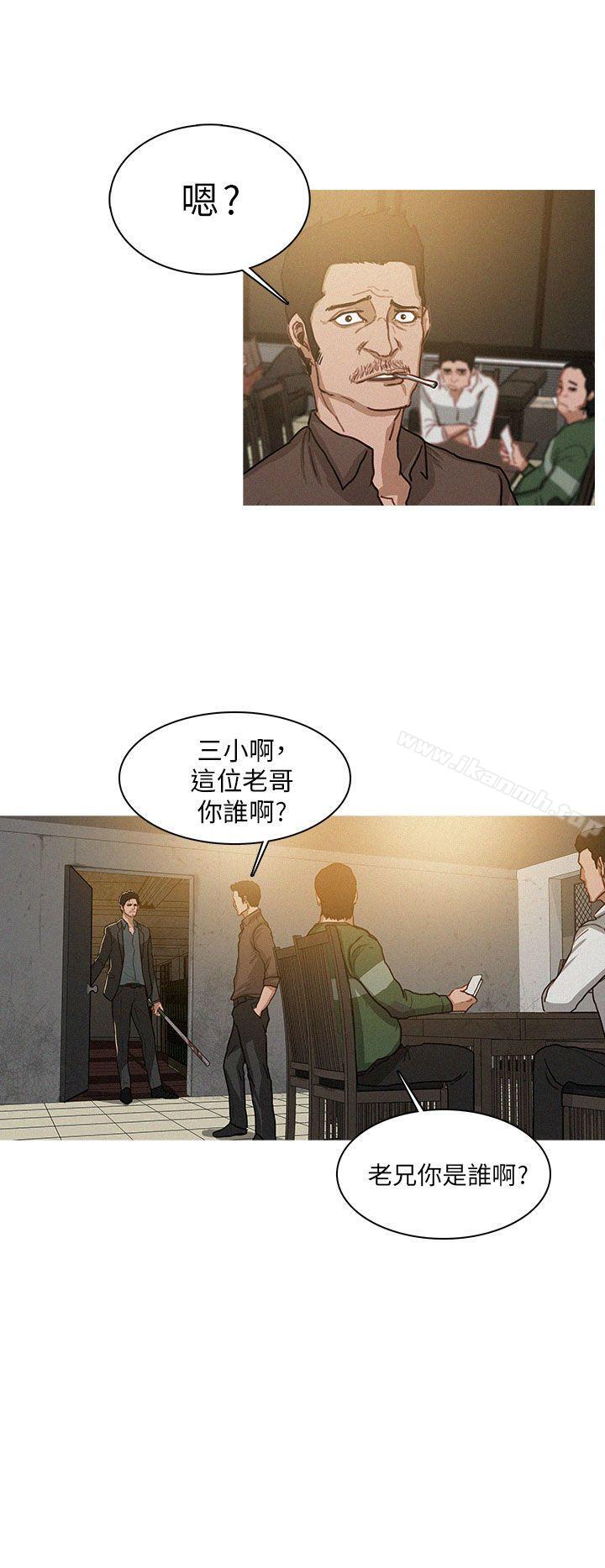 《BURST》漫画 第2話
