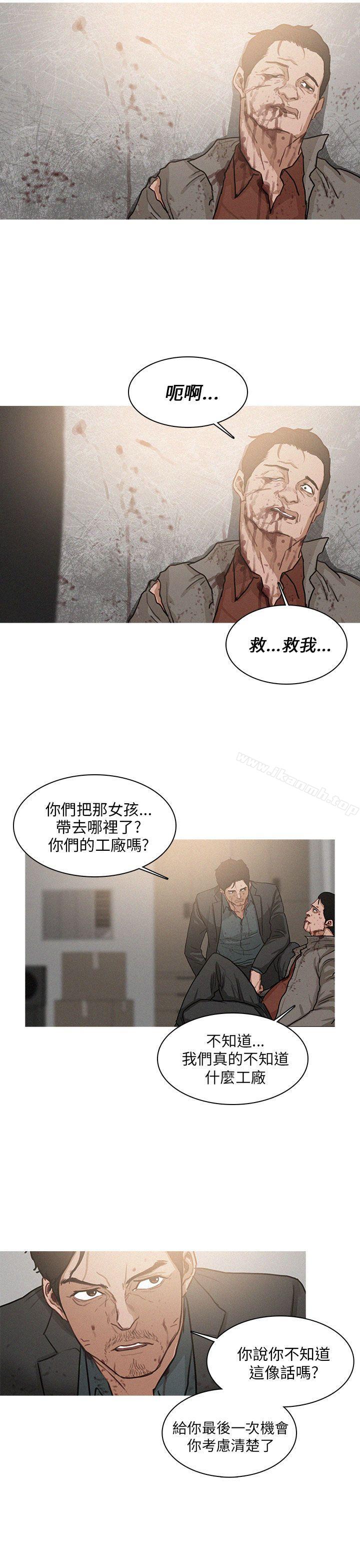 《BURST》漫画 第2話