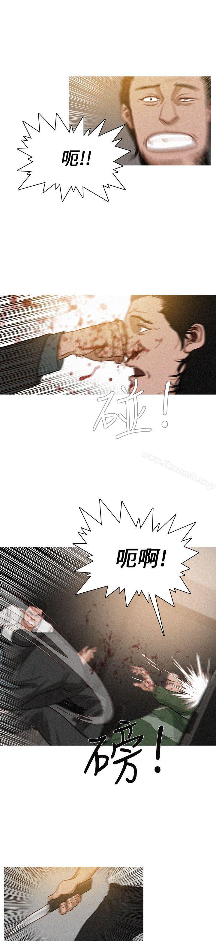 《BURST》漫画 第2話