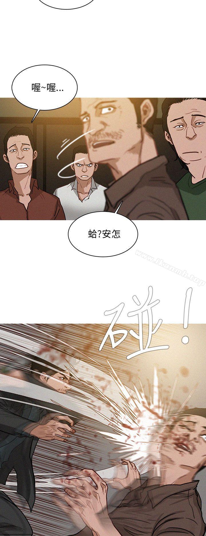 《BURST》漫画 第2話