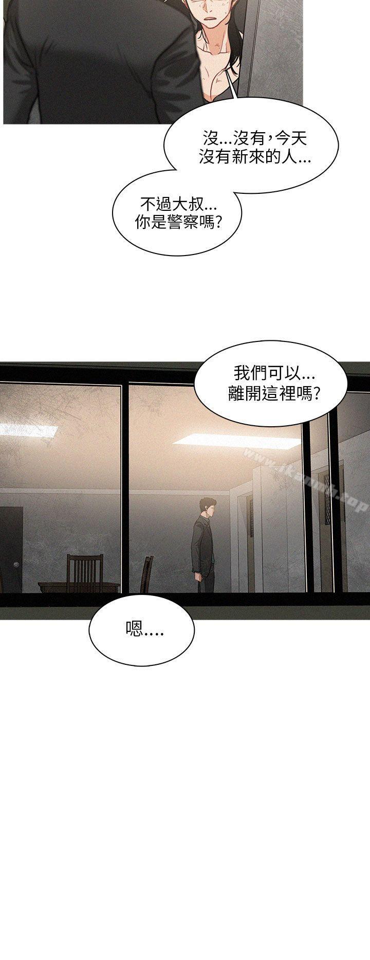 《BURST》漫画 第2話