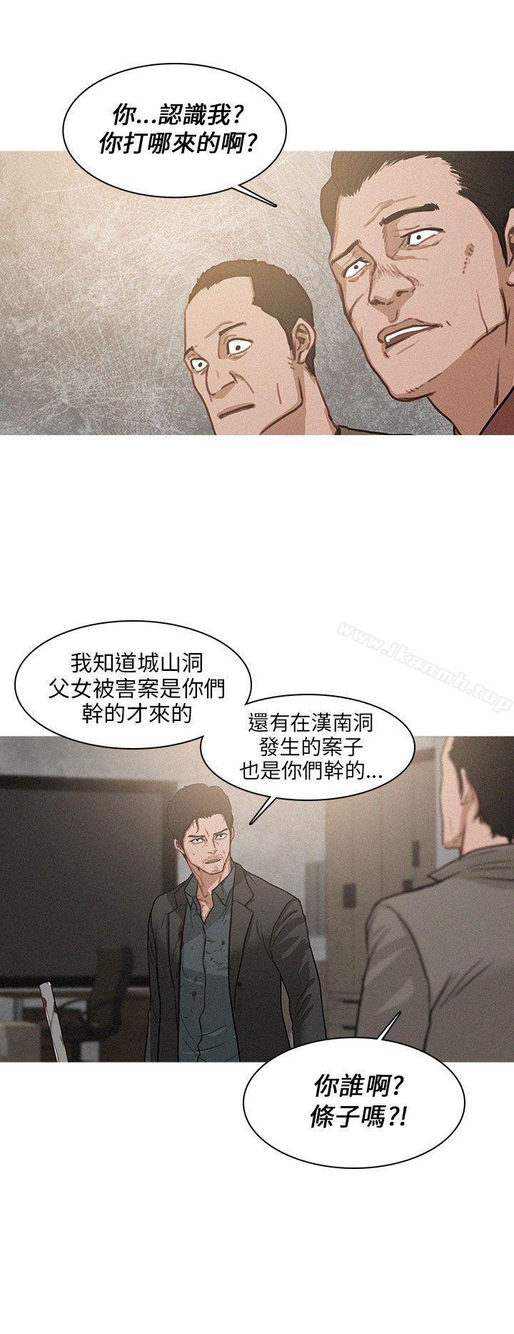 《BURST》漫画 第2話