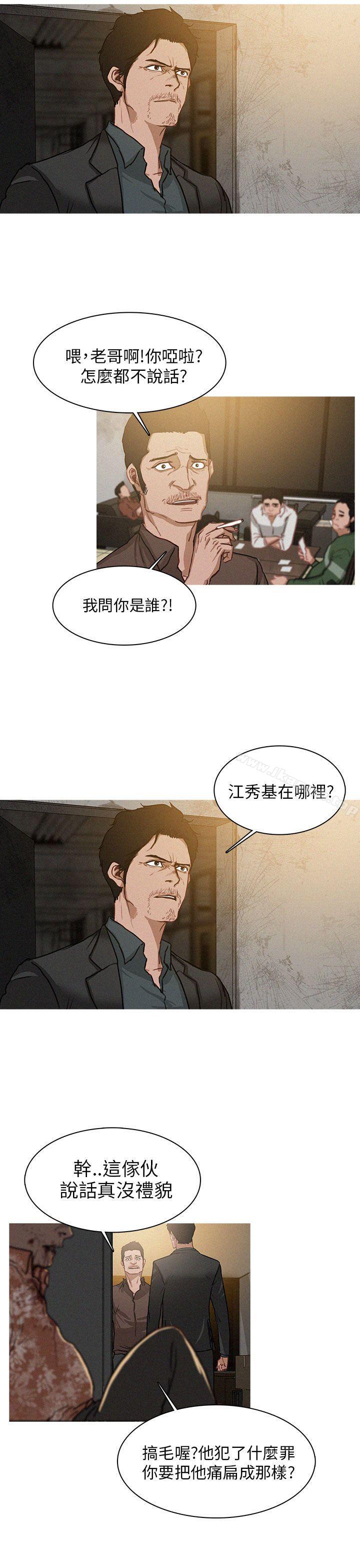 《BURST》漫画 第2話