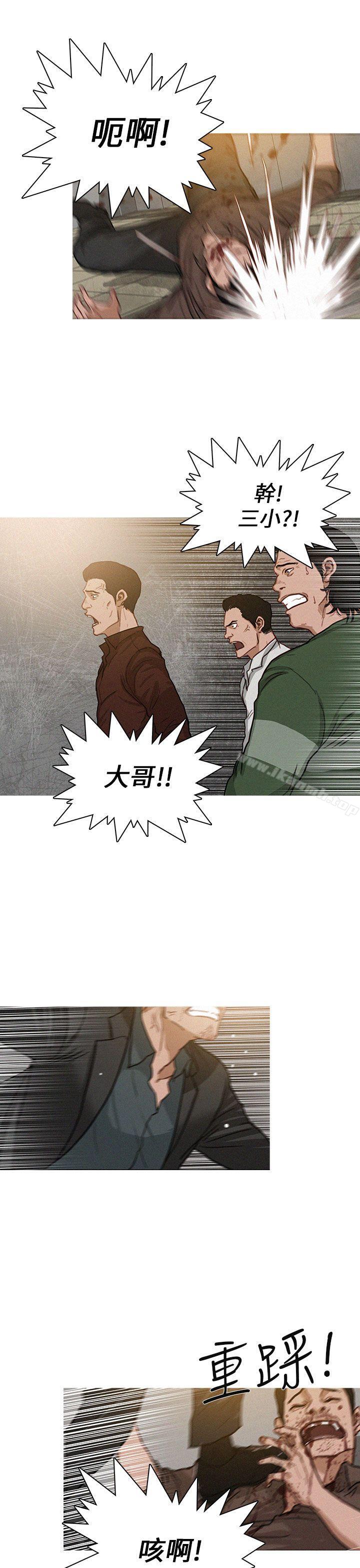 《BURST》漫画 第2話