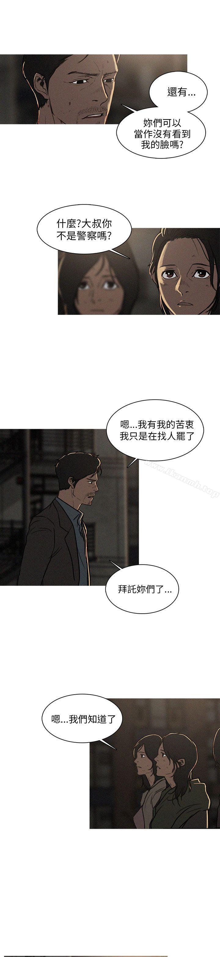 《BURST》漫画 第3話