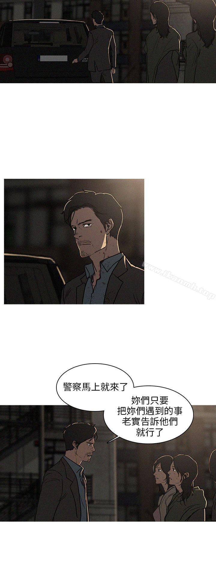 《BURST》漫画 第3話