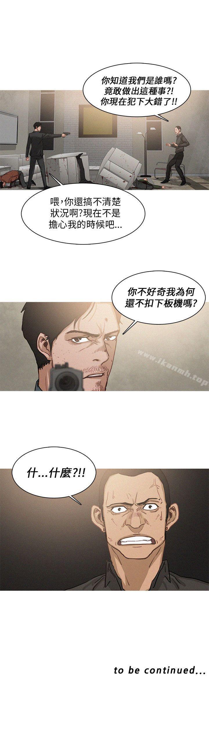 《BURST》漫画 第3話