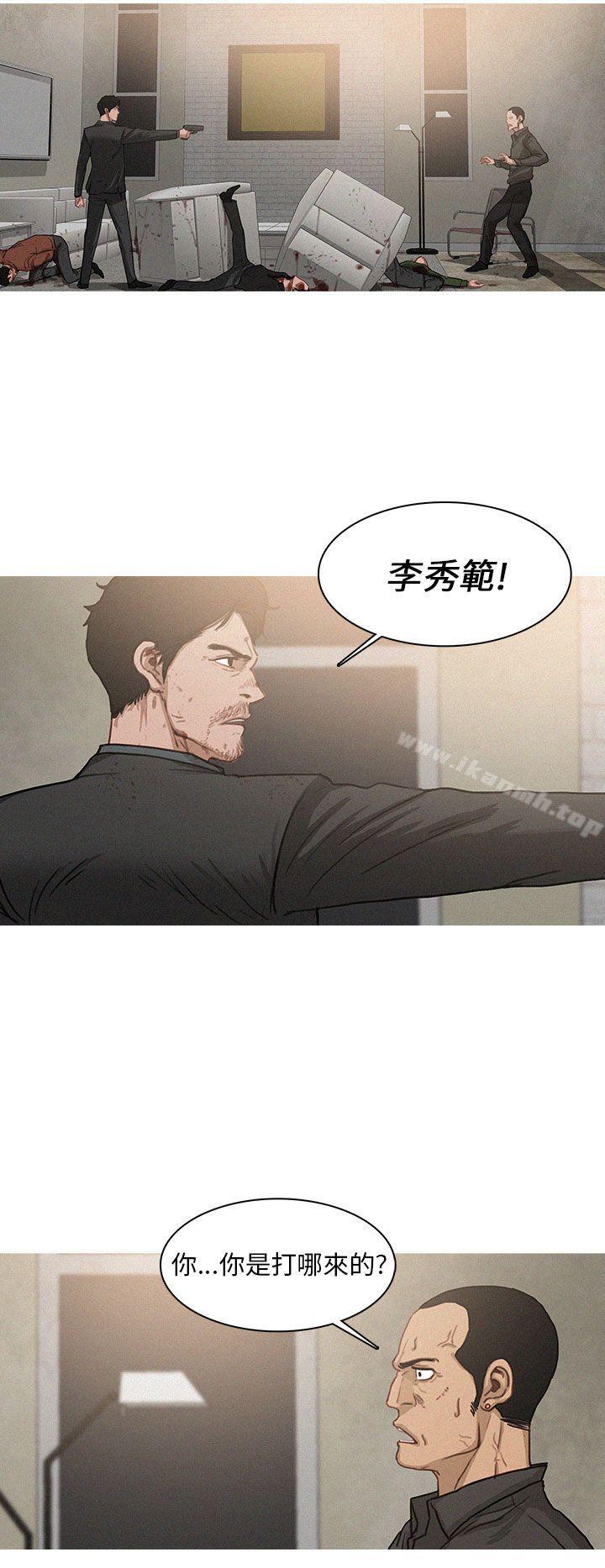 《BURST》漫画 第3話