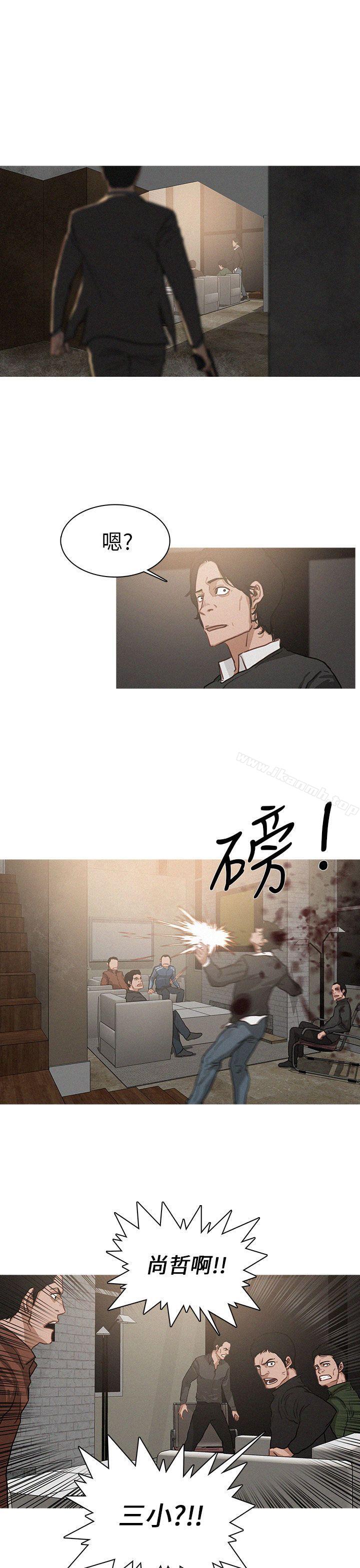 《BURST》漫画 第3話