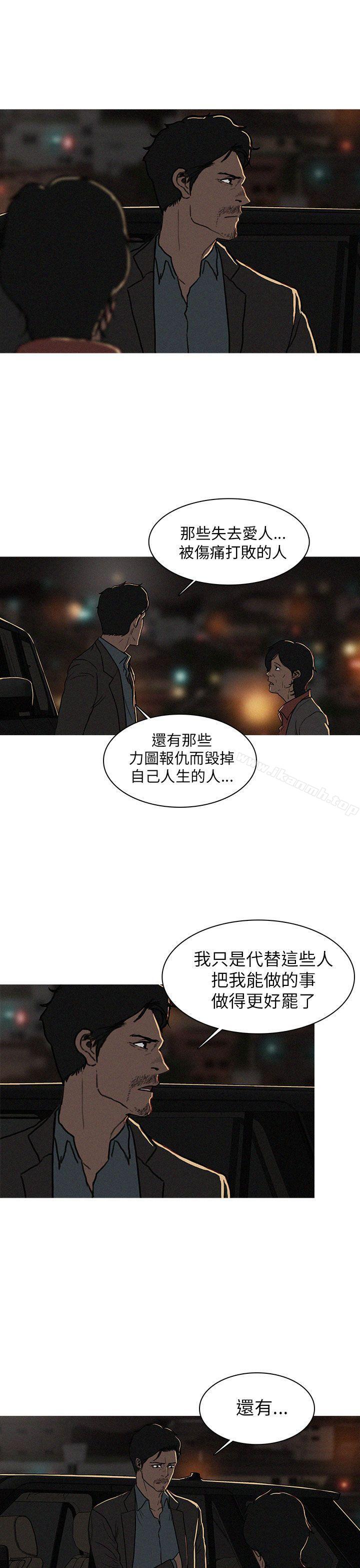 《BURST》漫画 第4話