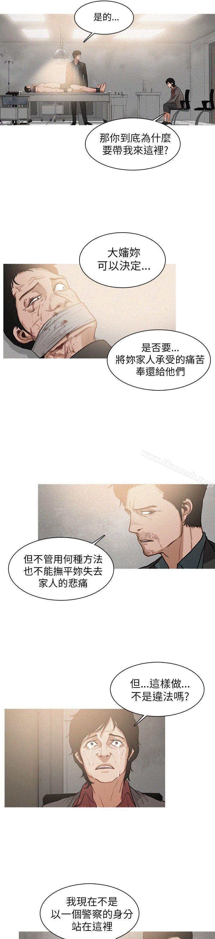《BURST》漫画 第4話