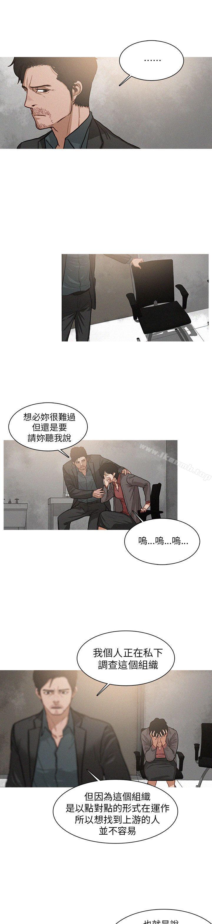 《BURST》漫画 第4話