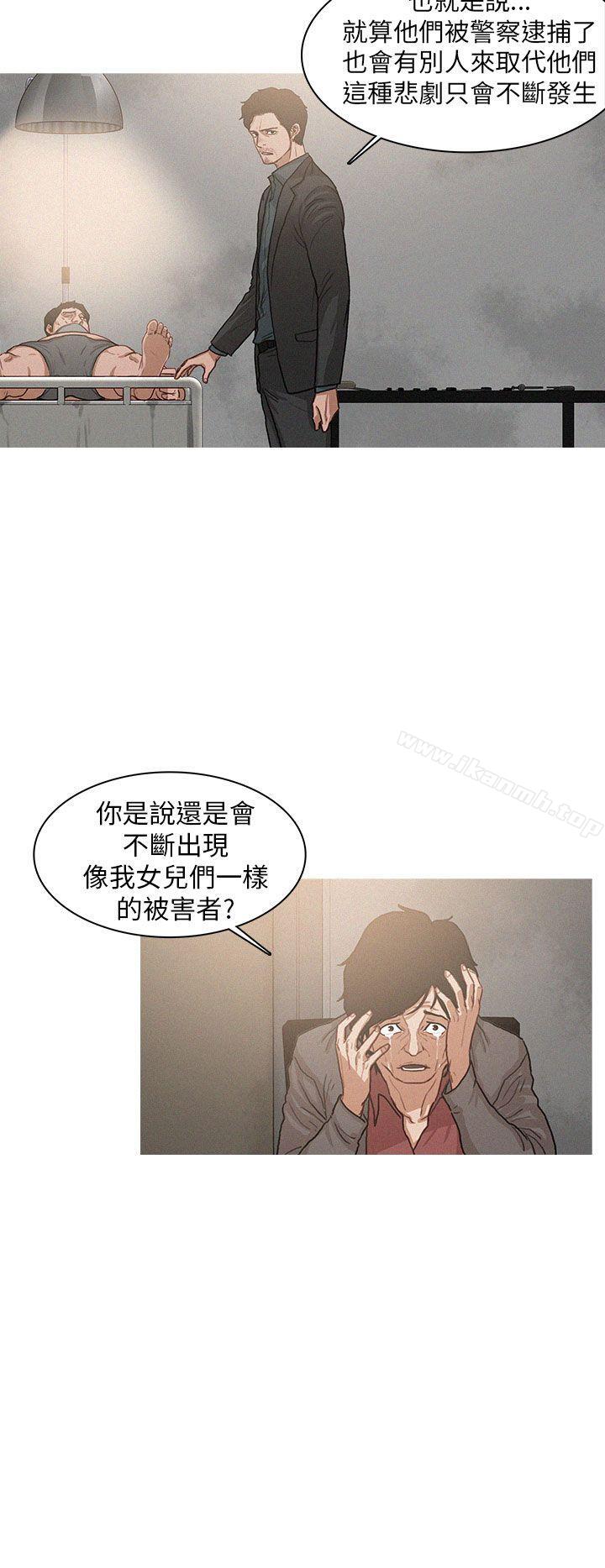 《BURST》漫画 第4話