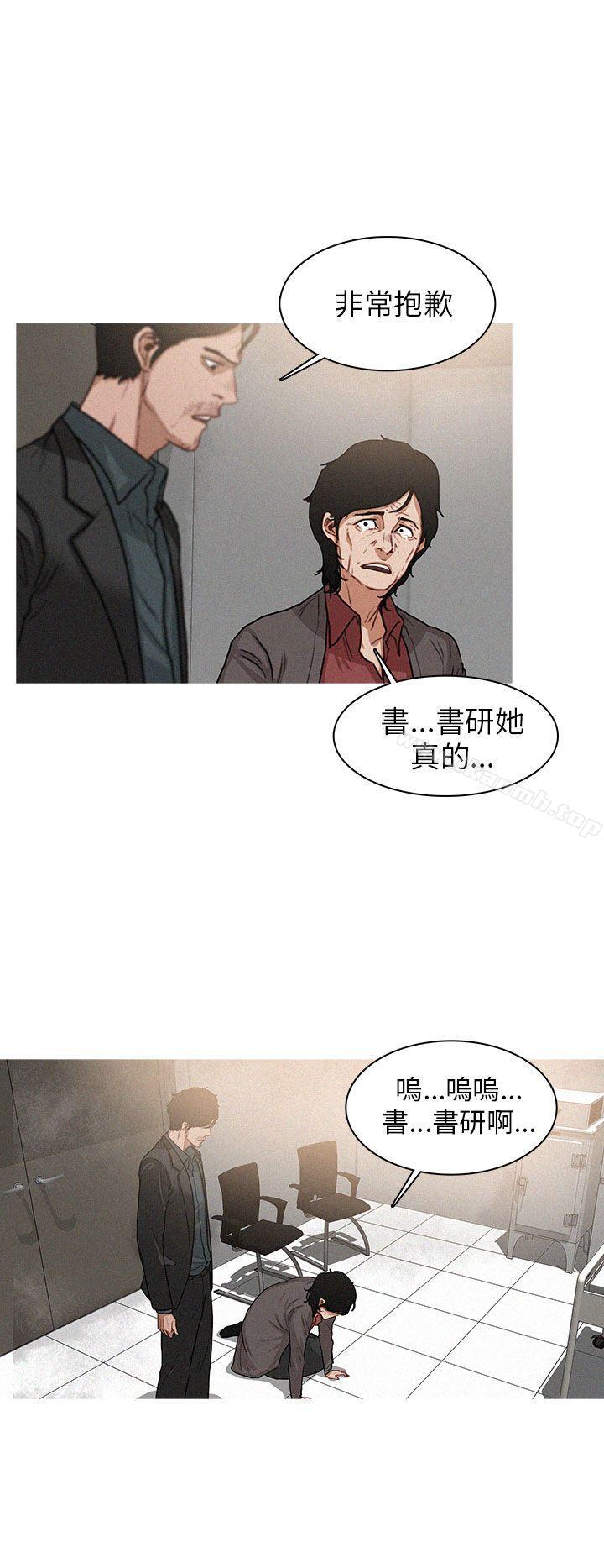 《BURST》漫画 第4話