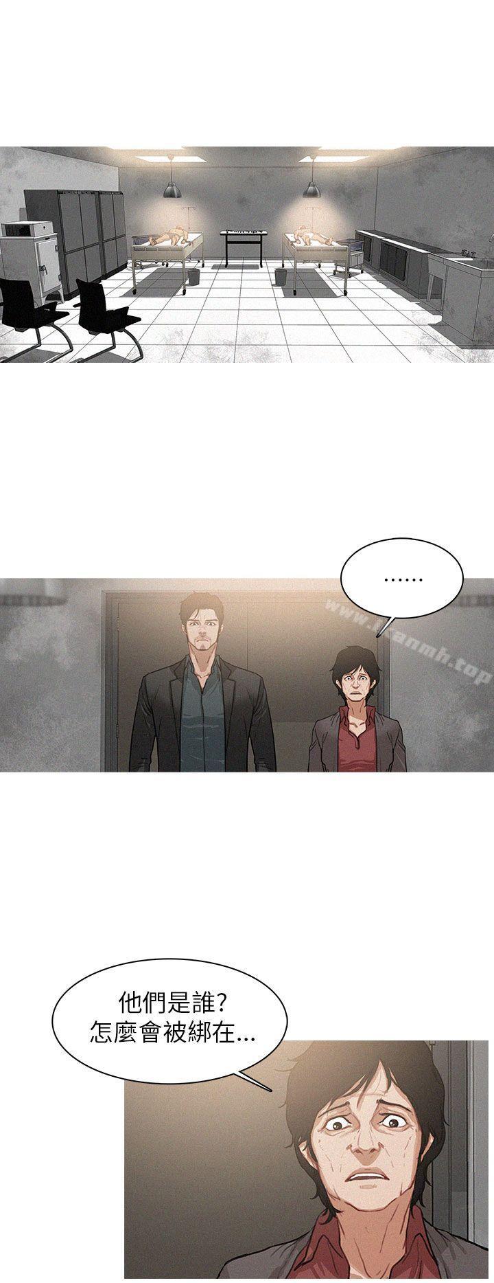 《BURST》漫画 第4話