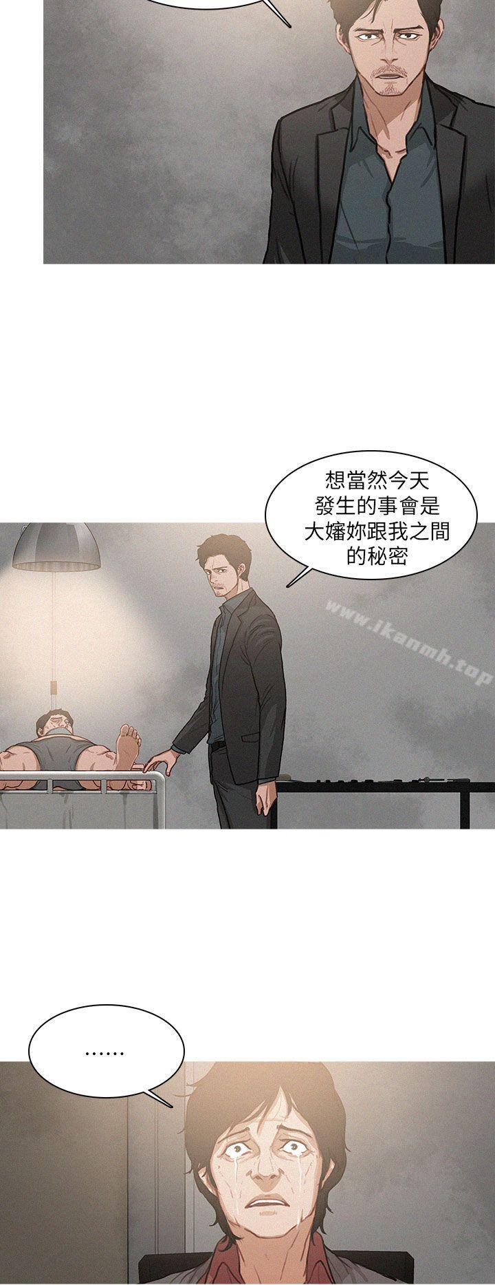 《BURST》漫画 第4話