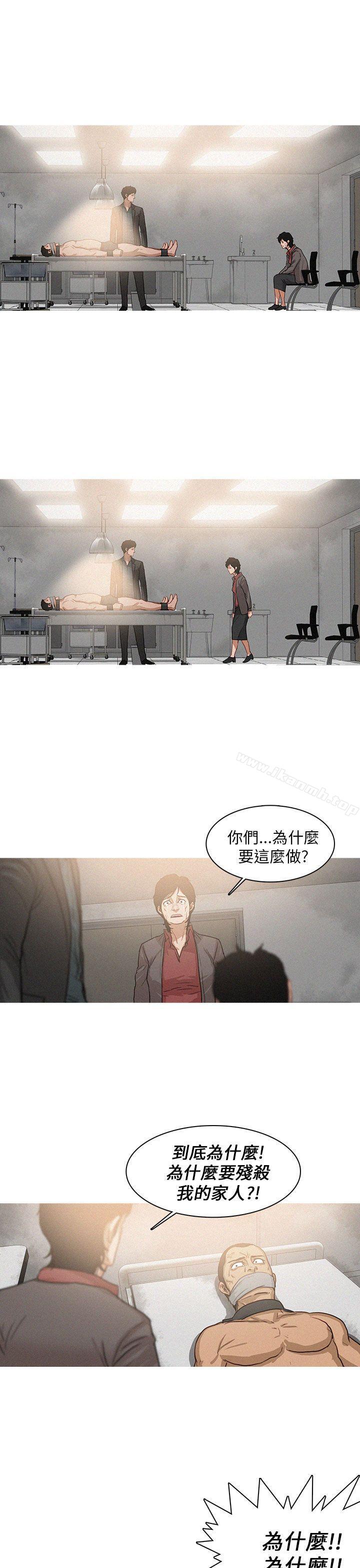 《BURST》漫画 第4話