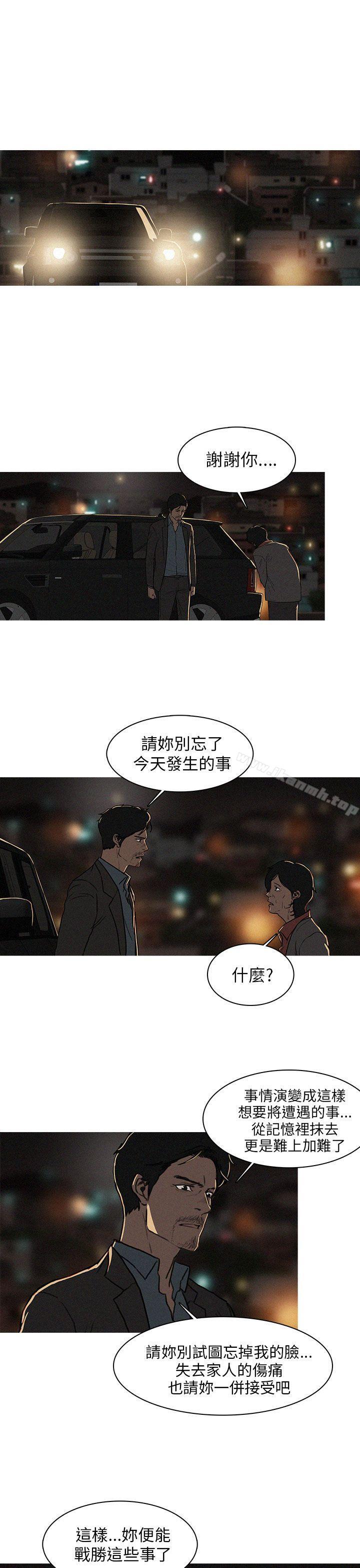 《BURST》漫画 第4話