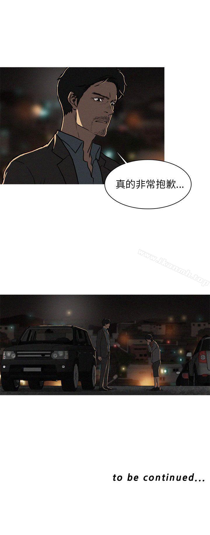 《BURST》漫画 第4話