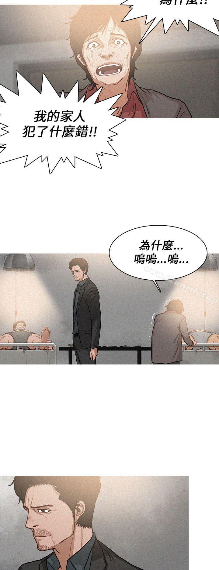 《BURST》漫画 第4話