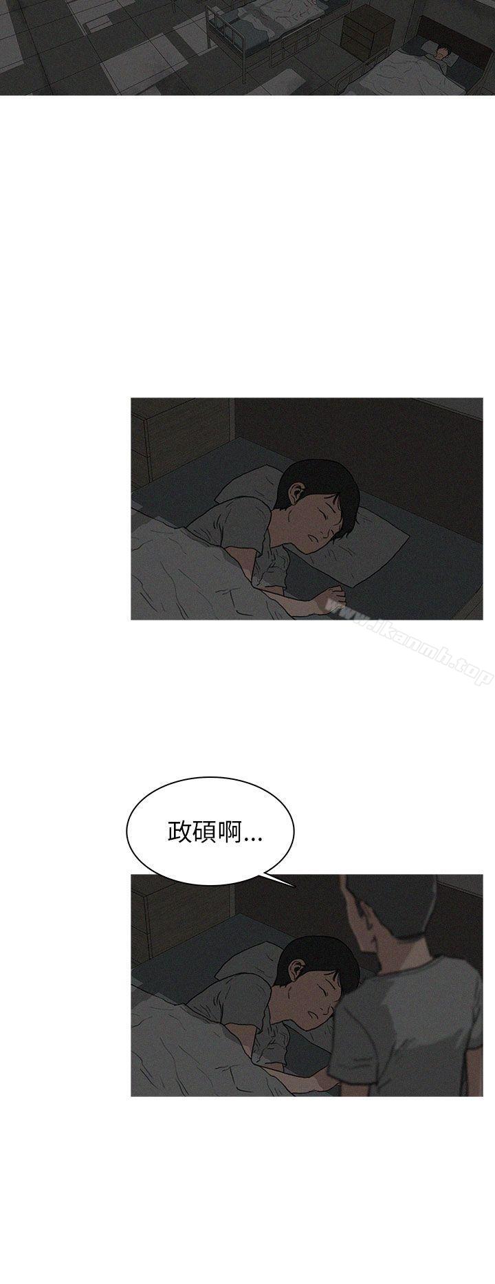 《BURST》漫画 第5話