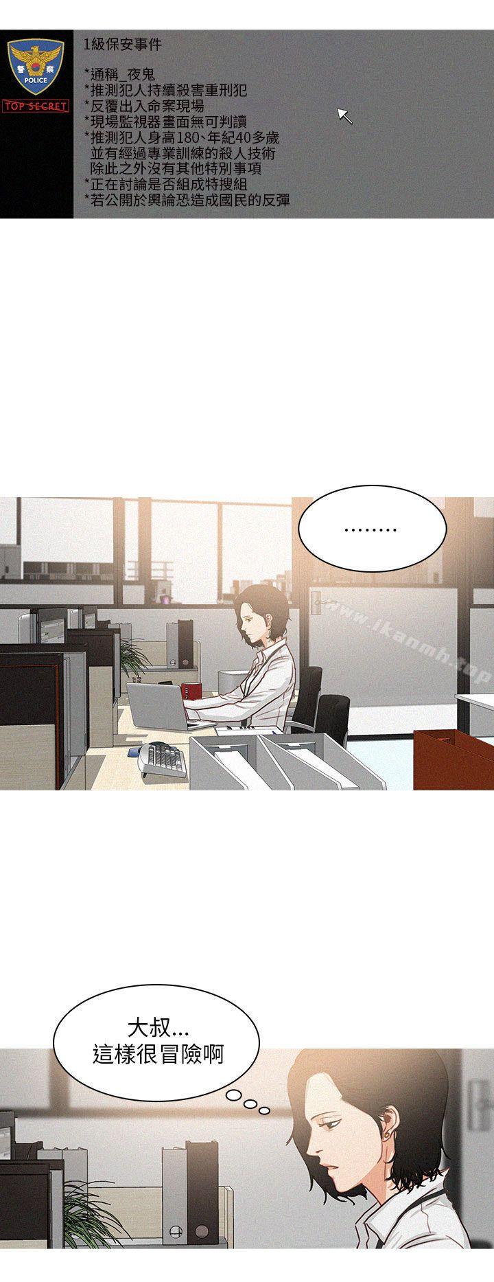 《BURST》漫画 第5話