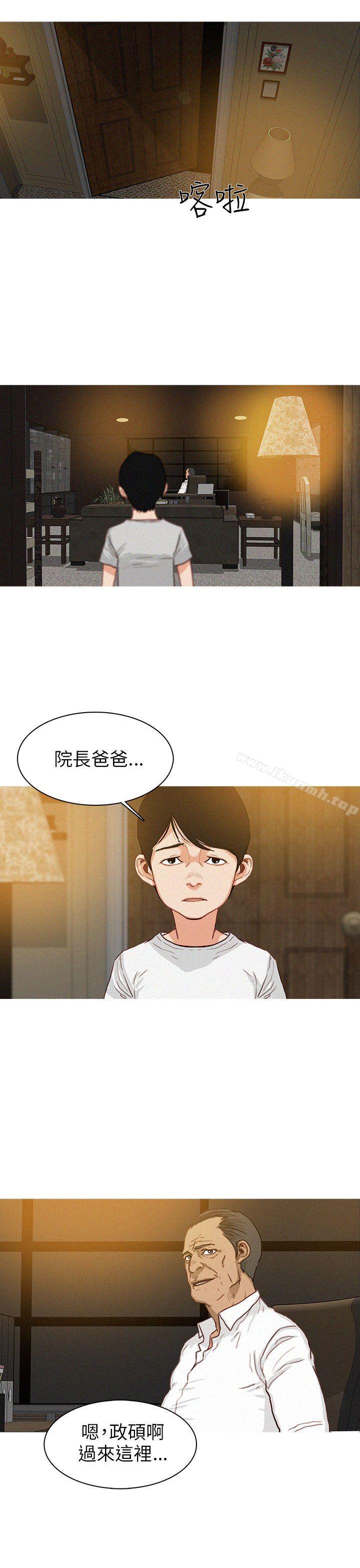 《BURST》漫画 第5話