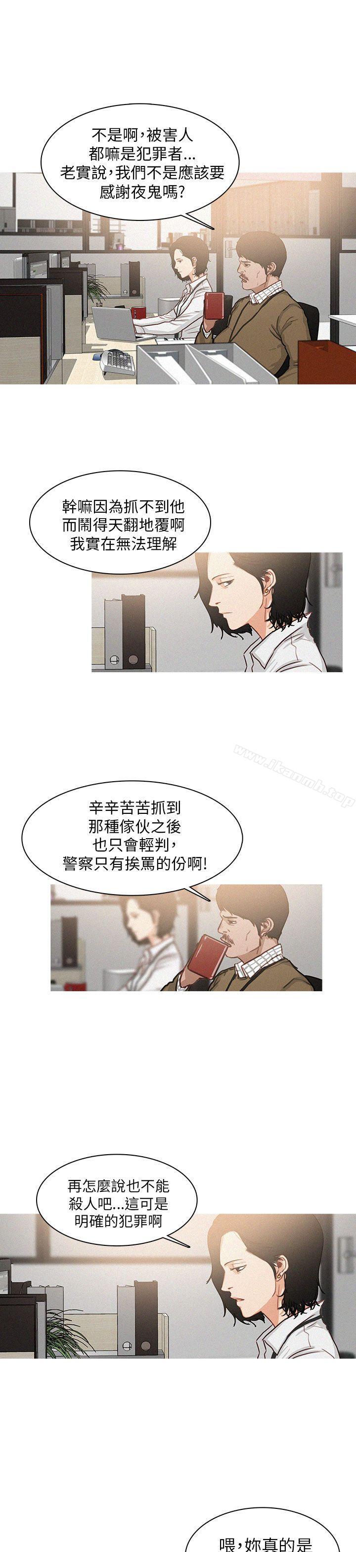 《BURST》漫画 第5話