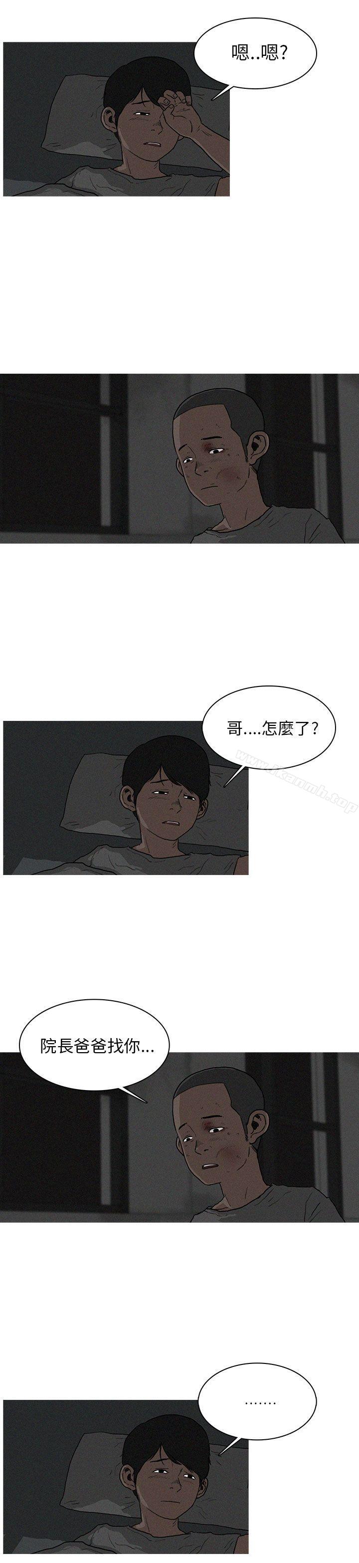 《BURST》漫画 第5話