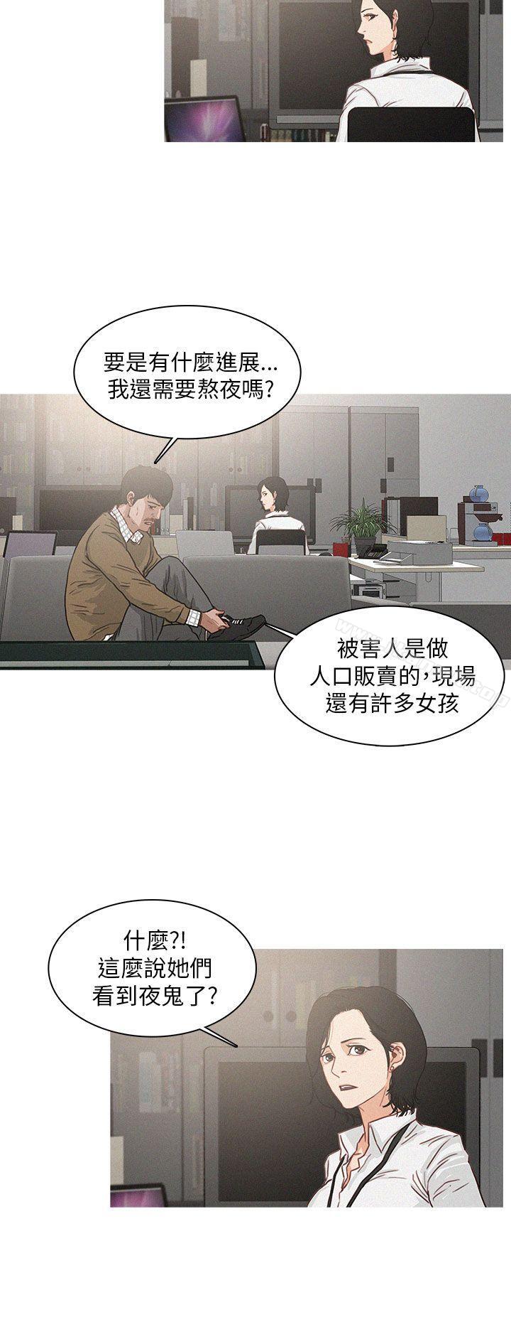 《BURST》漫画 第5話