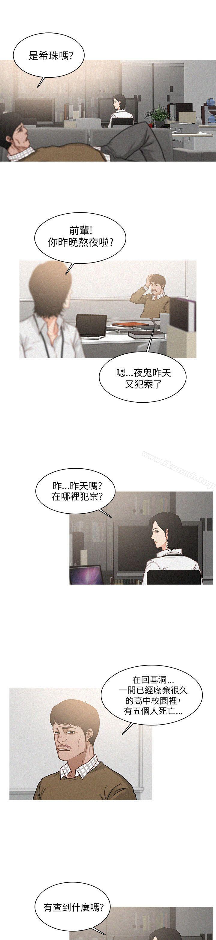 《BURST》漫画 第5話