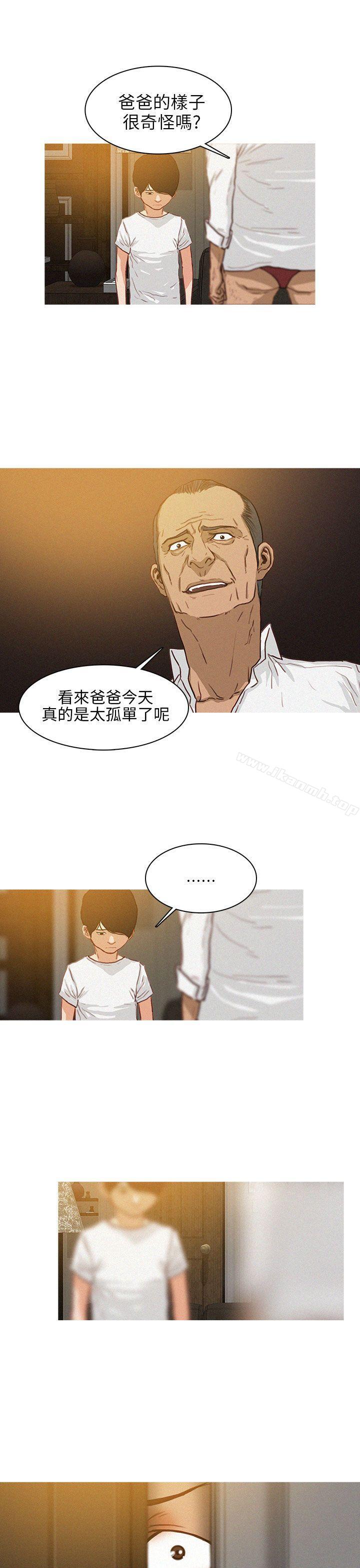 《BURST》漫画 第5話