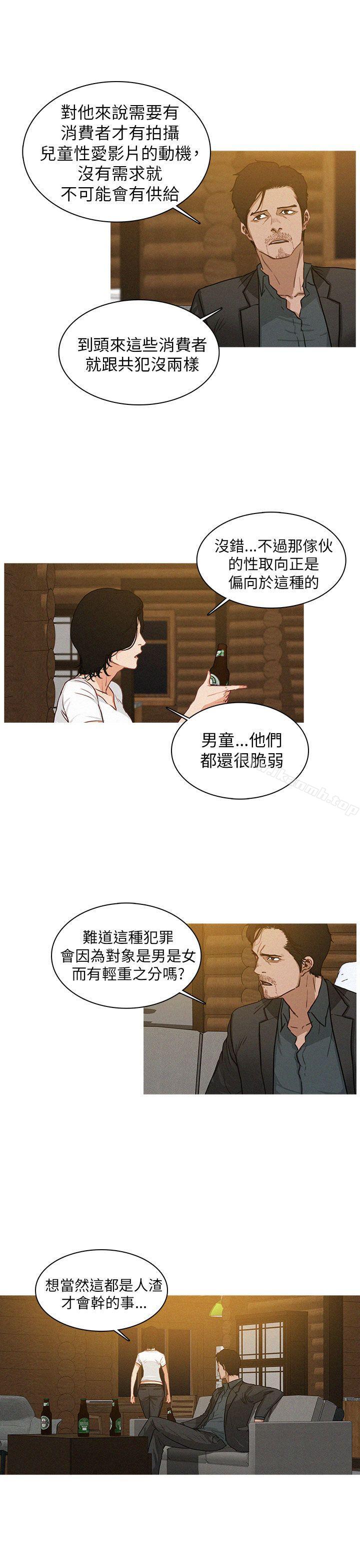 《BURST》漫画 第7話