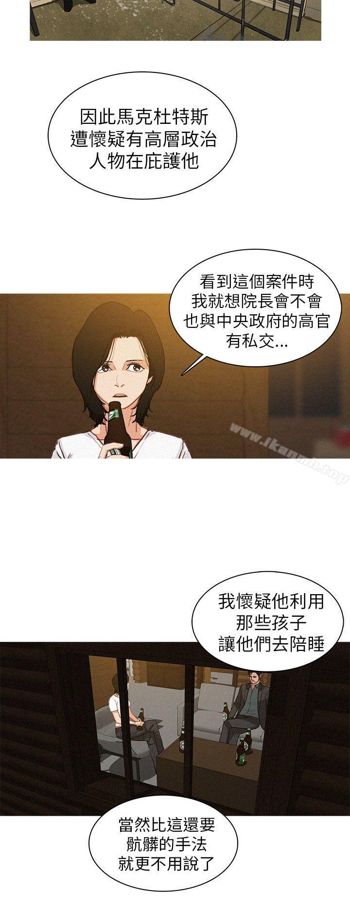 《BURST》漫画 第7話