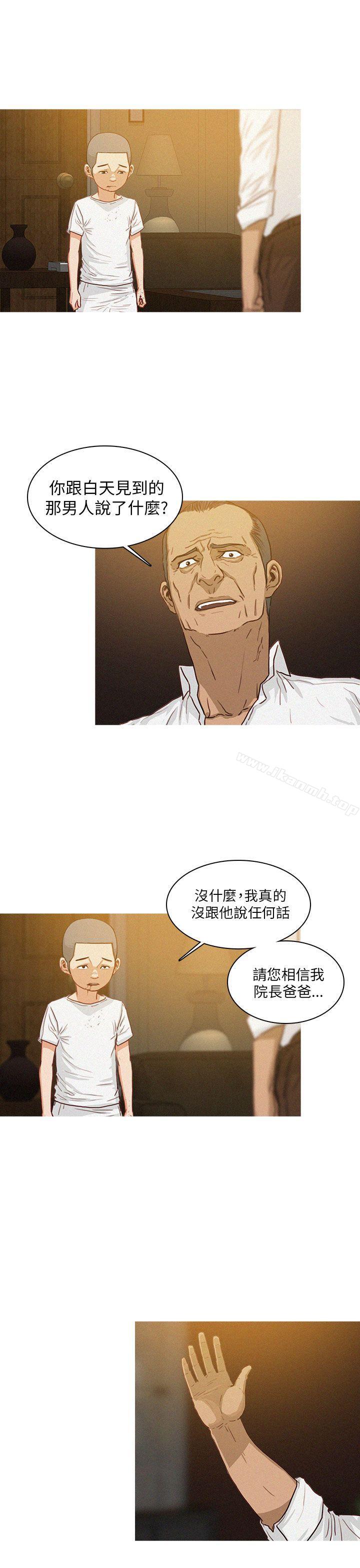 《BURST》漫画 第8話
