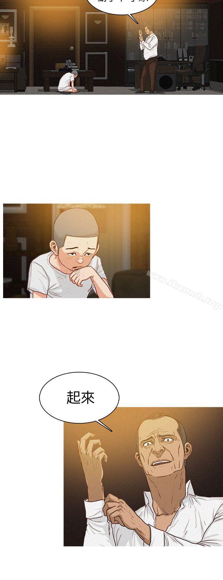 《BURST》漫画 第8話