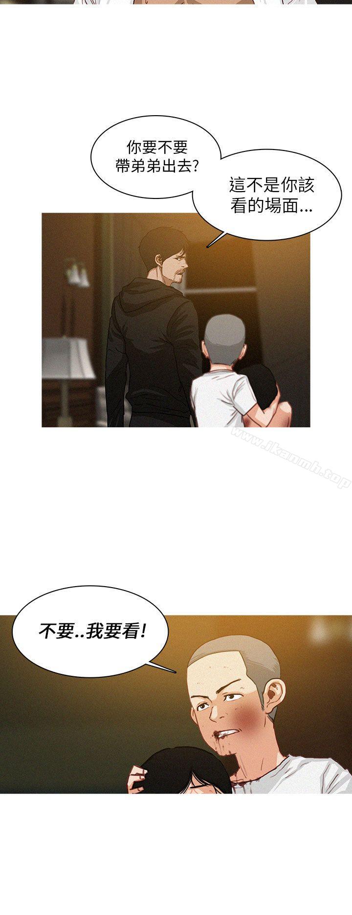 《BURST》漫画 第9話